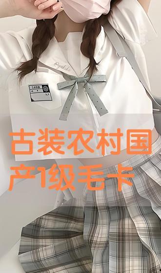 国产一级毛卡片在线观看,揭秘在线观看的激情世界